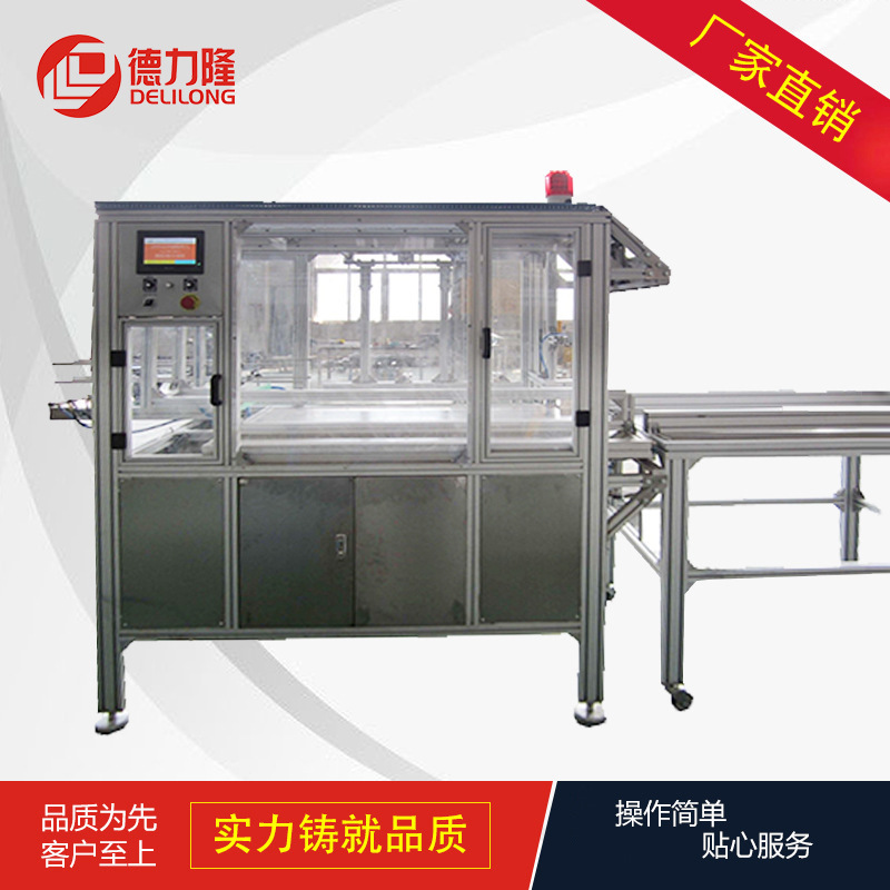 德力隆包裝機械產(chǎn)品品質好，服務高效